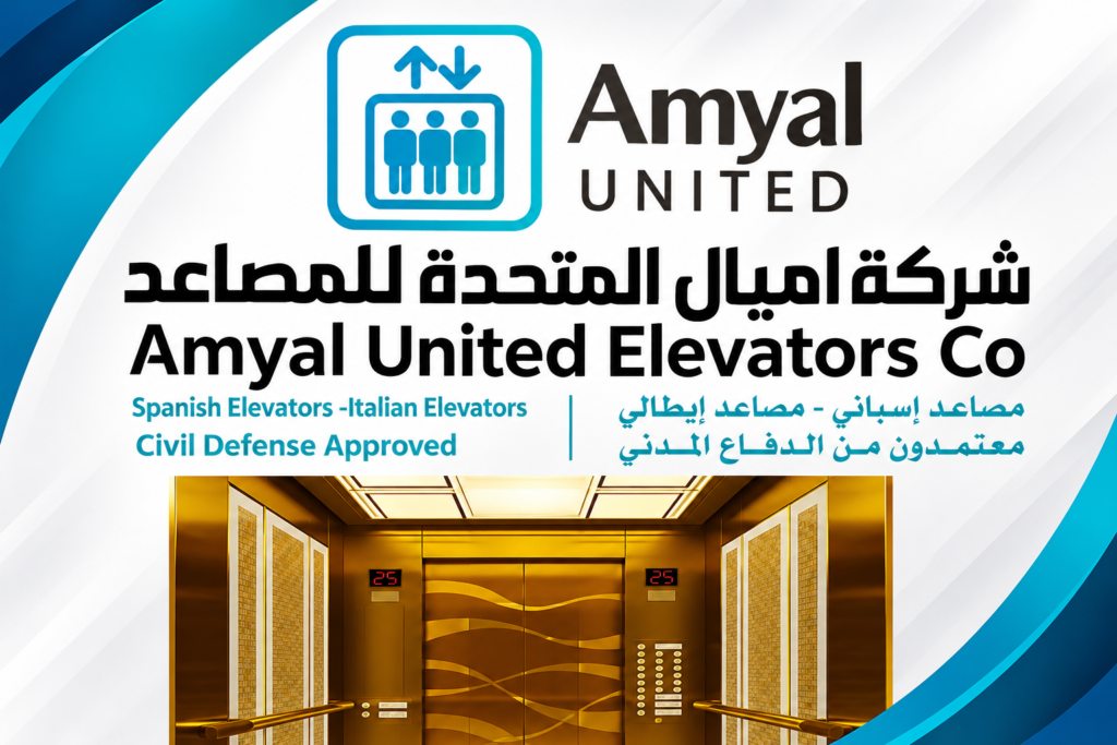 Amyal United Elevators Co.