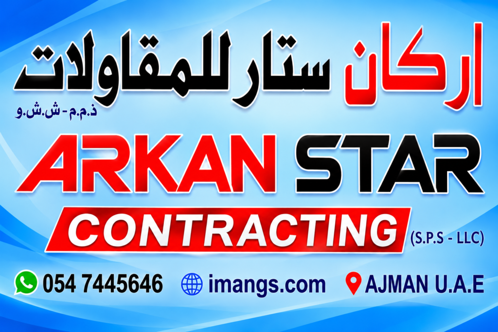 Arkan Star Contracting